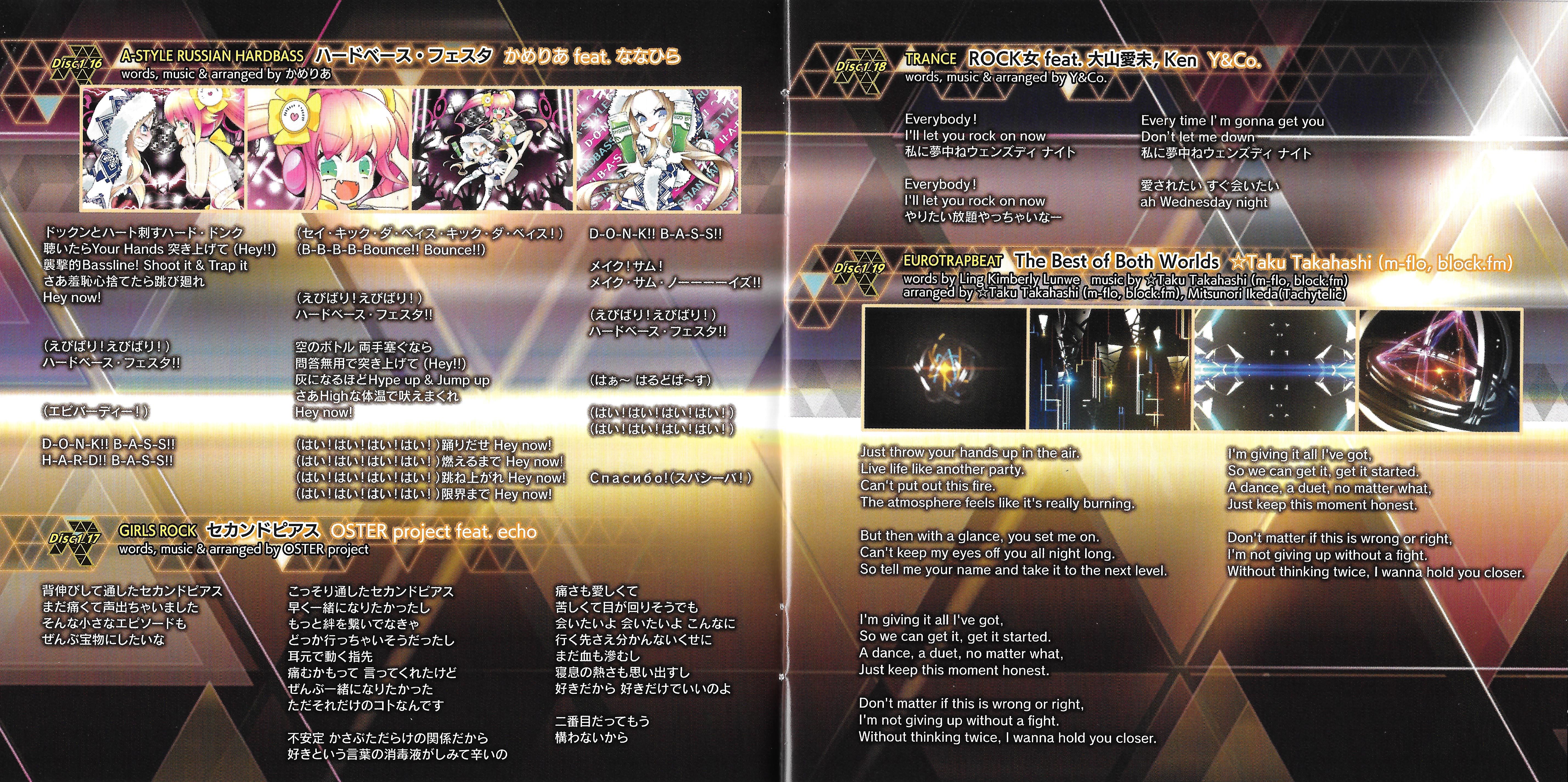 beatmania IIDX 26 Rootage ORIGINAL SOUNDTRACK (2019) MP3